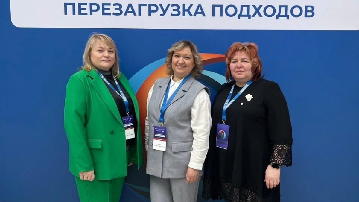 Врачи Наро-Фоминска выступили на всероссийском форуме по наставничеству