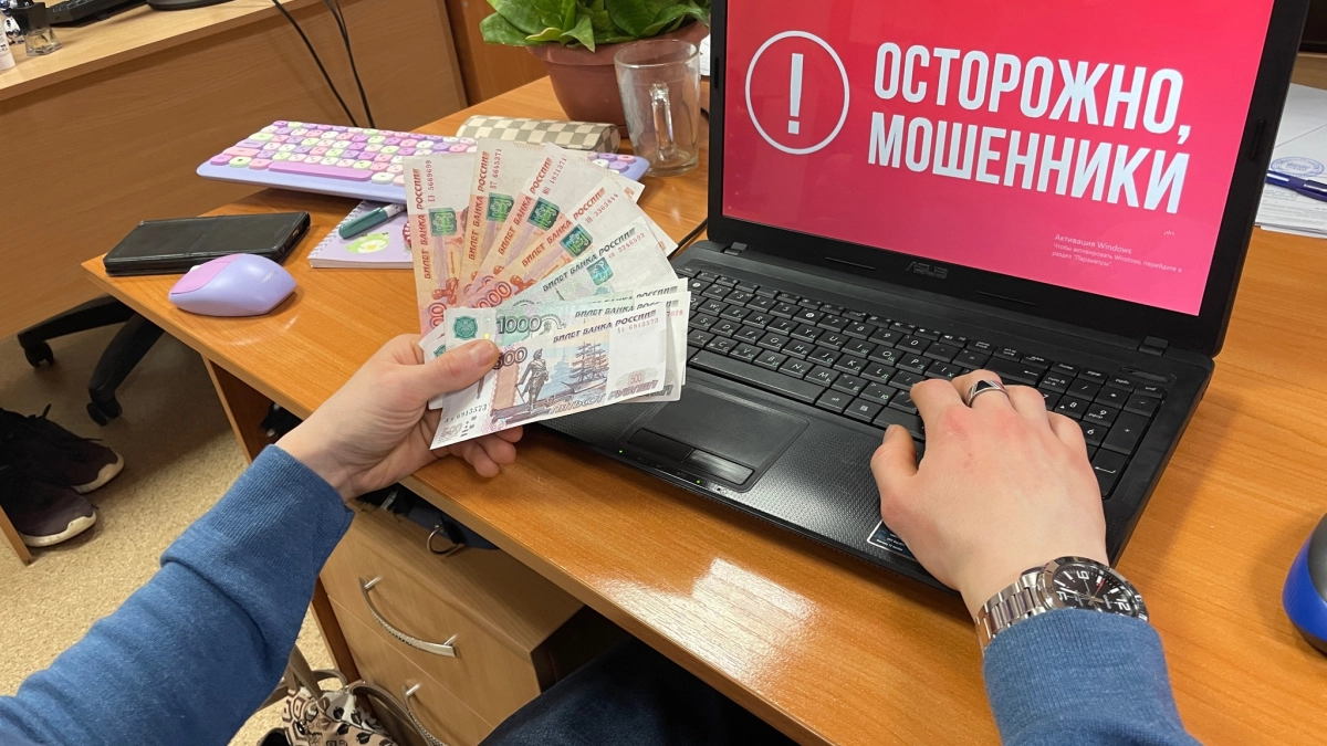Мошенники атакуют жителей Московской области рассылками от имени банков и Госуслуг