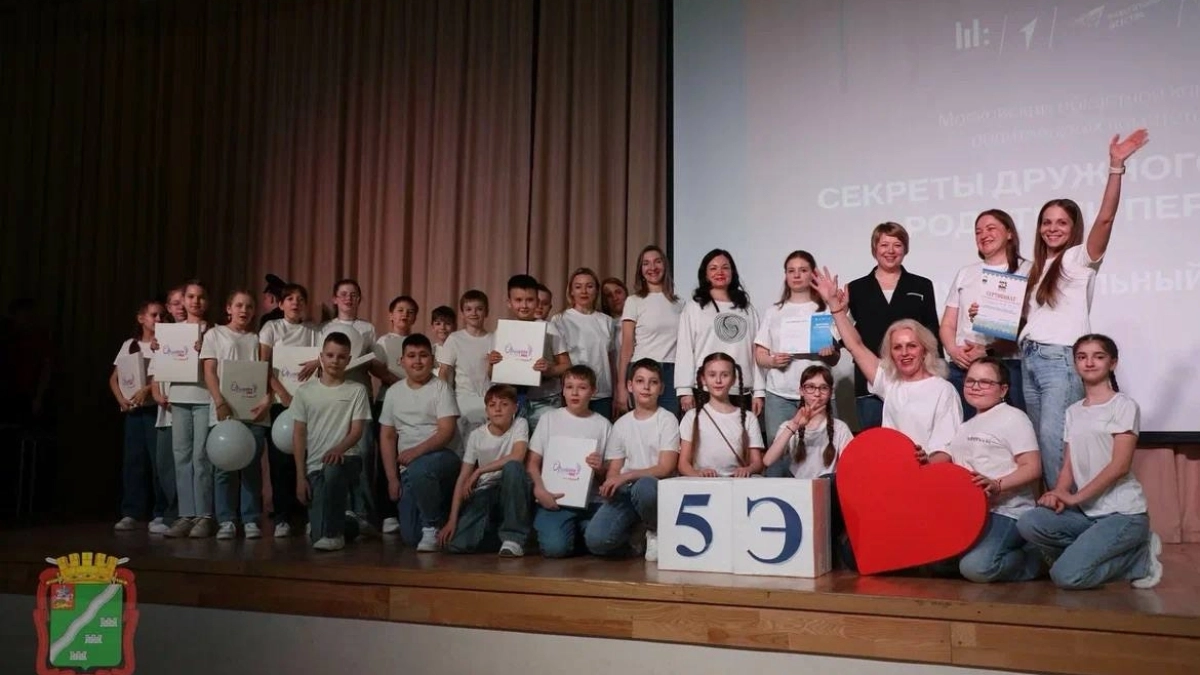 В Наро-Фоминском округе подвели итоги муниципального этапа состязания родительских комитетов