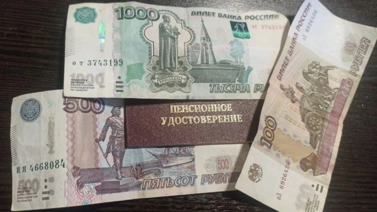 Две пенсии в россии: кому положены двойные выплаты в 2026 году и как их оформить