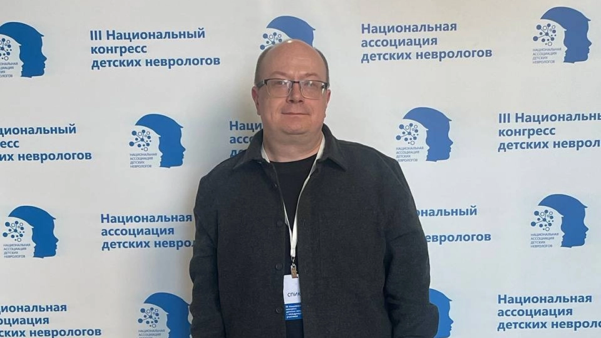 Врач из Наро-Фоминска представил методы реабилитации новорожденных на всероссийском конгрессе