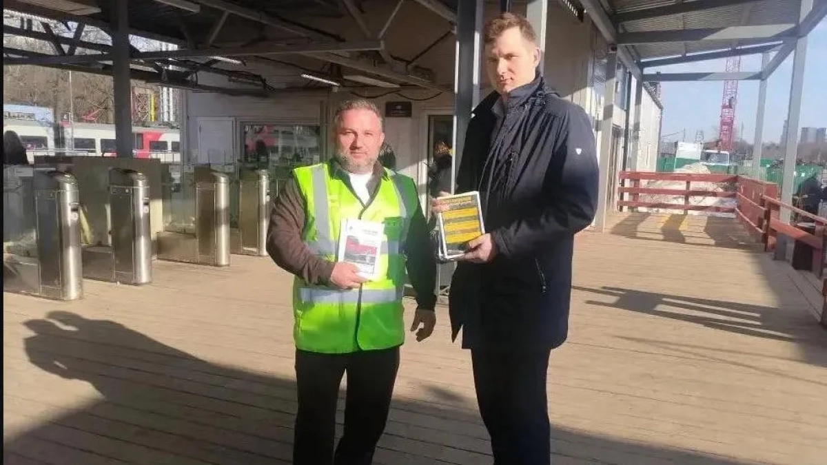 В Наро-Фоминском округе прошел рейд по безопасности на платформах