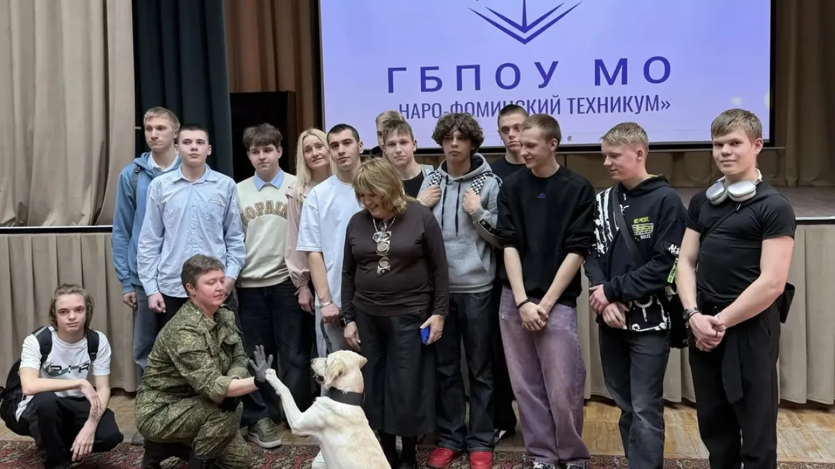 Кинологи из Внуково провели для студентов Наро-Фоминска показательные выступления по поиску запрещенных веществ