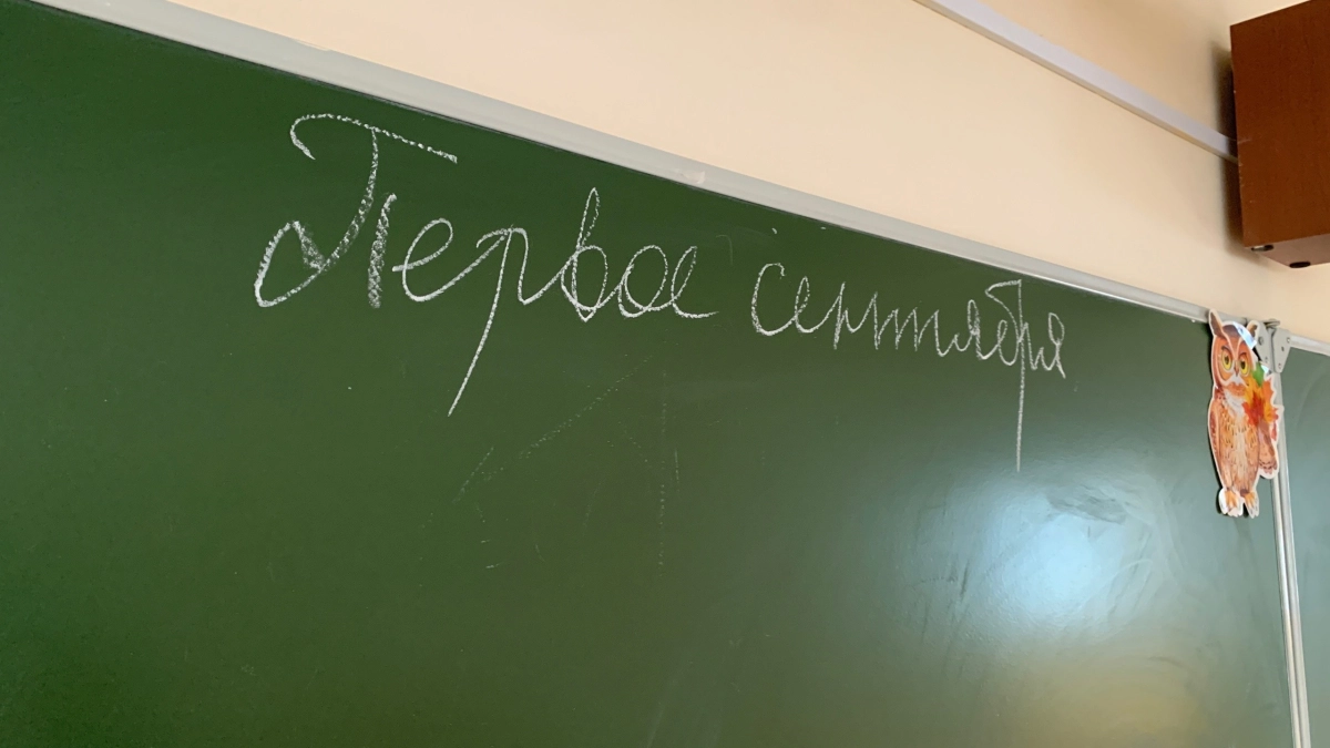 96 тысяч первоклассников пойдут в школы Подмосковья в 2026 году