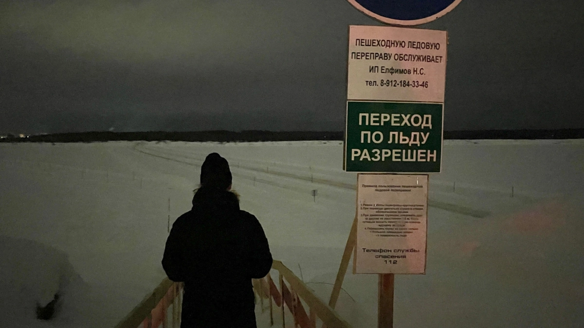 Реки Подмосковья полностью освободятся ото льда до конца марта