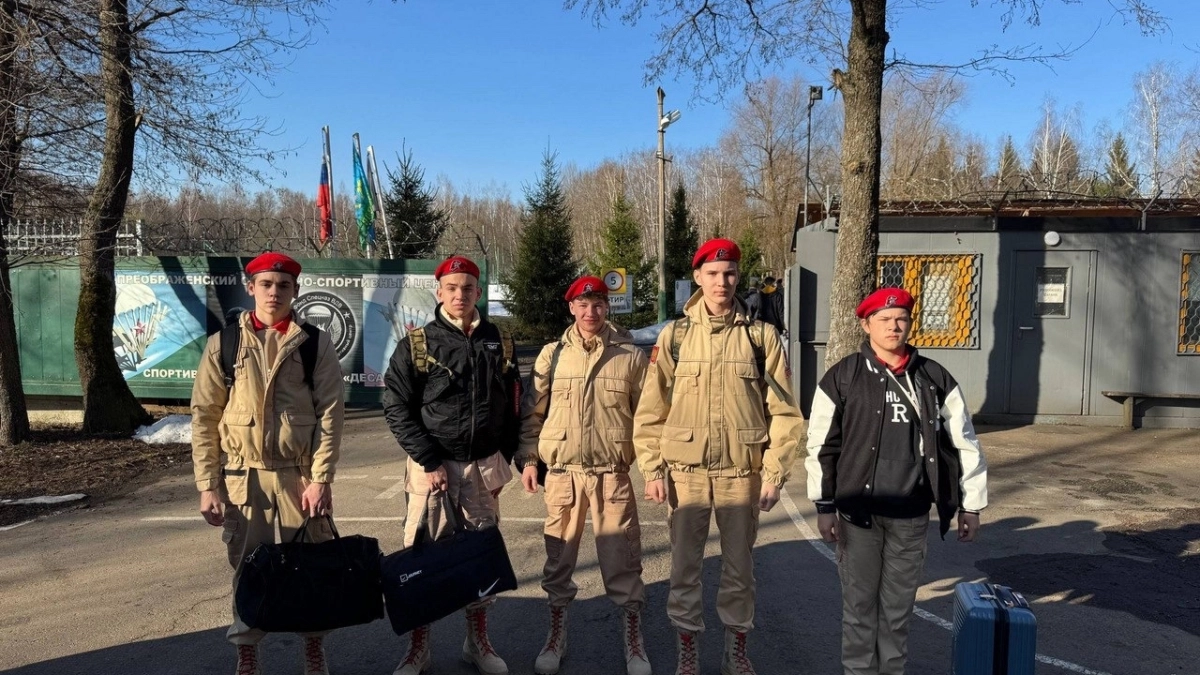 Юнармейцы из Наро-Фоминска представят регион на международных соревнованиях