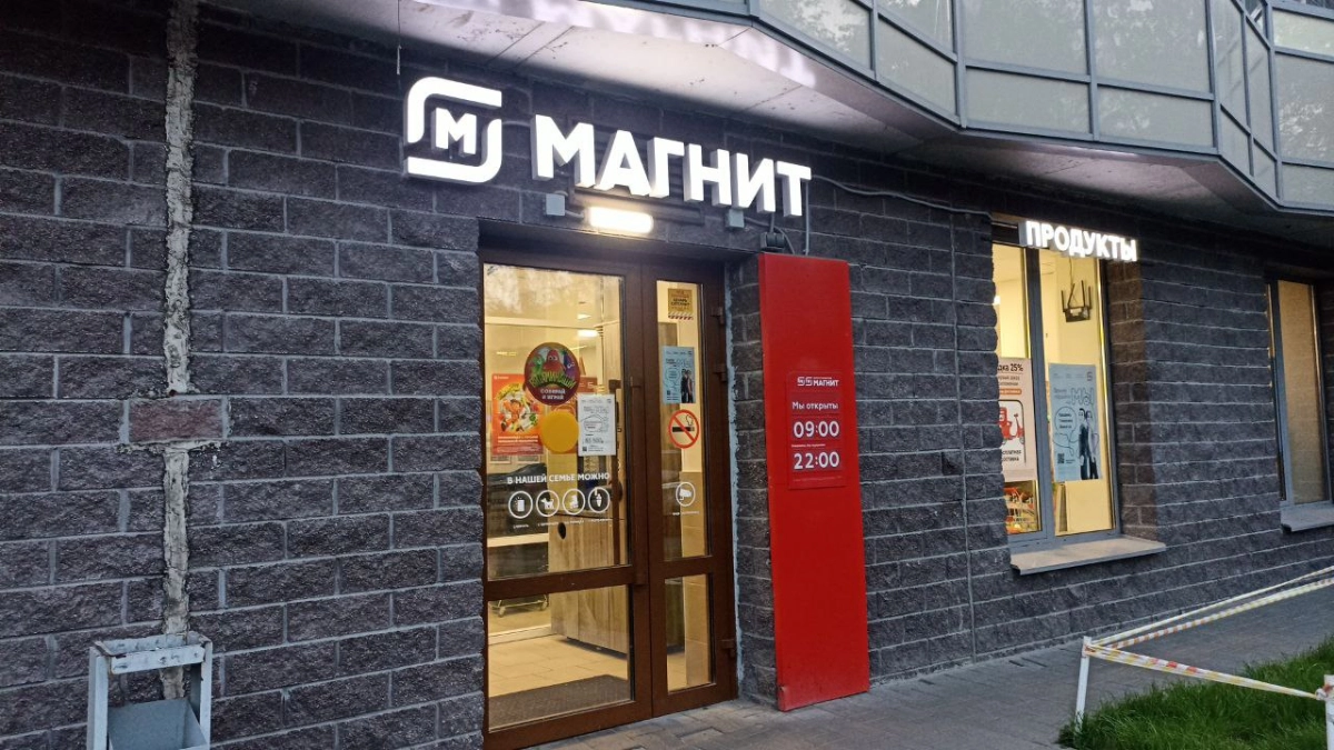 Больше никогда не куплю молоко и курицу в "Магните": бывший работник супермаркета рассказал, что с ней не так