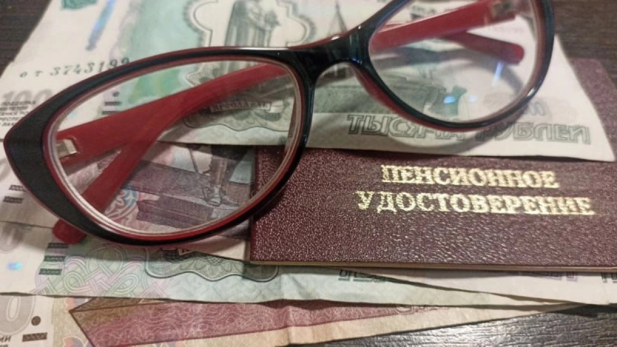 Обнародован новый график выхода на пенсию в 2026 году - список составлен по годам