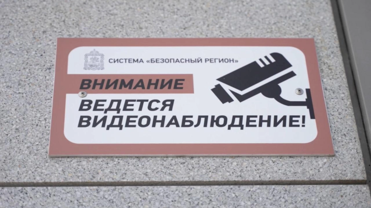 Искусственный интеллект выявляет очереди и мусор на остановках в Подмосковье