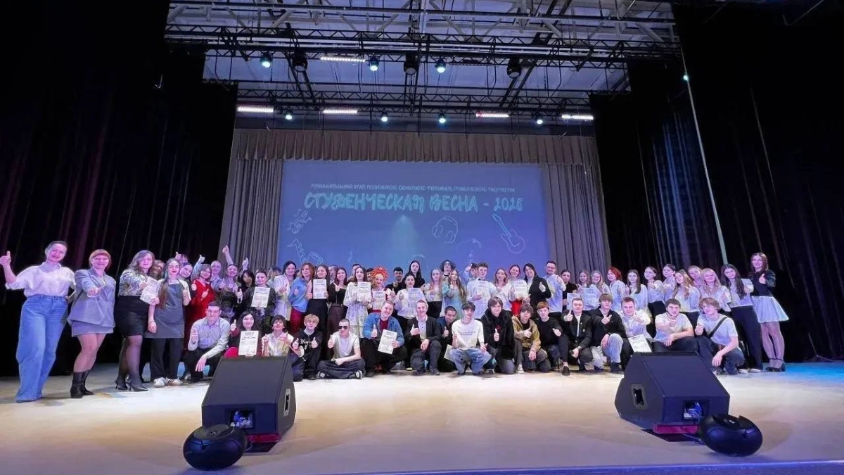 В Наро-Фоминске отпраздновали 10-летие местного отделения Российского Союза Молодёжи