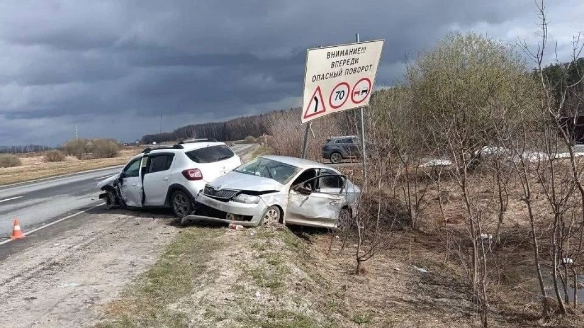 В Подмосковье за 3 месяца снизилось количество смертельных аварий на дорогах
