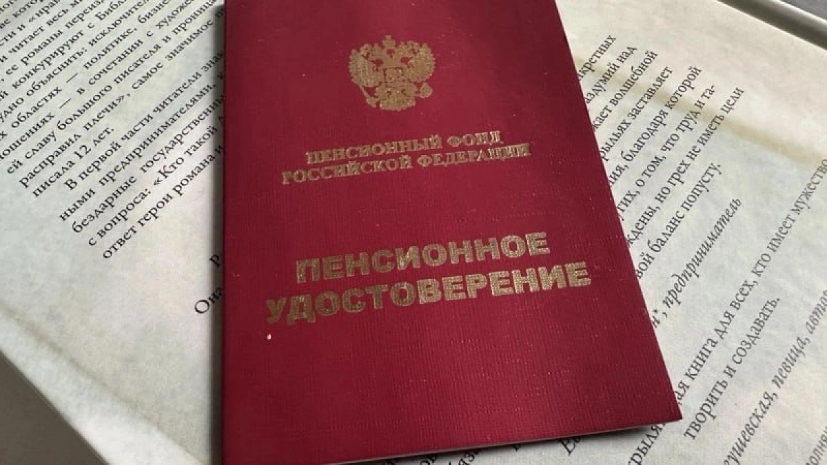 Не отдавайте последние 13 тысяч: ВС запретил вычитать из пенсии деньги, если человек остаётся без средств