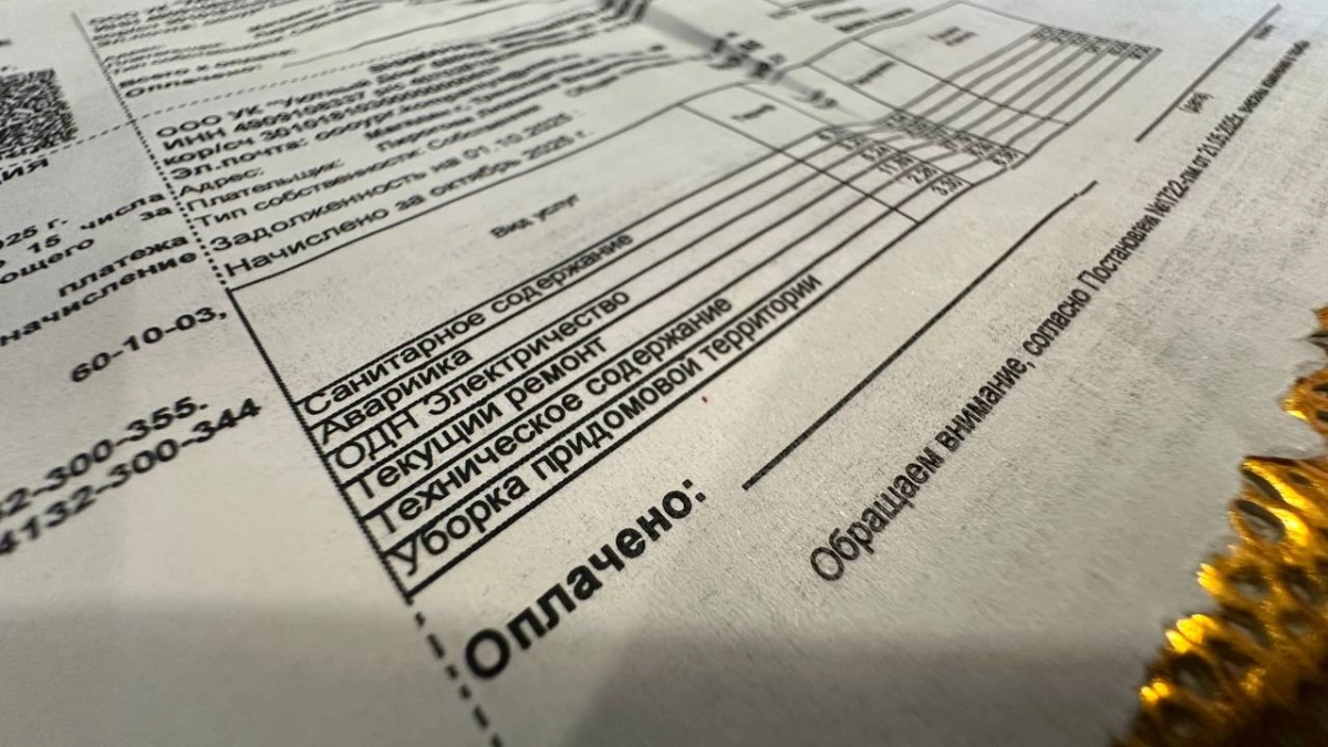 Почему в апреле лучше не спешить с оплатой квитанций ЖКХ