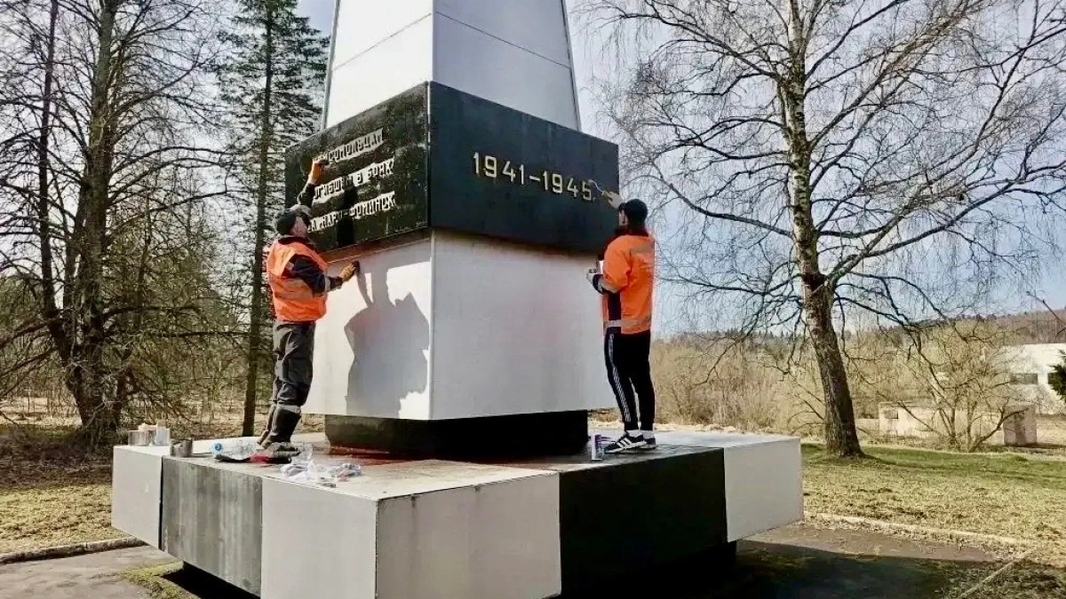 В Наро-Фоминске начали масштабное благоустройство центральных площадей и мемориалов к Дню Победы и столетию города