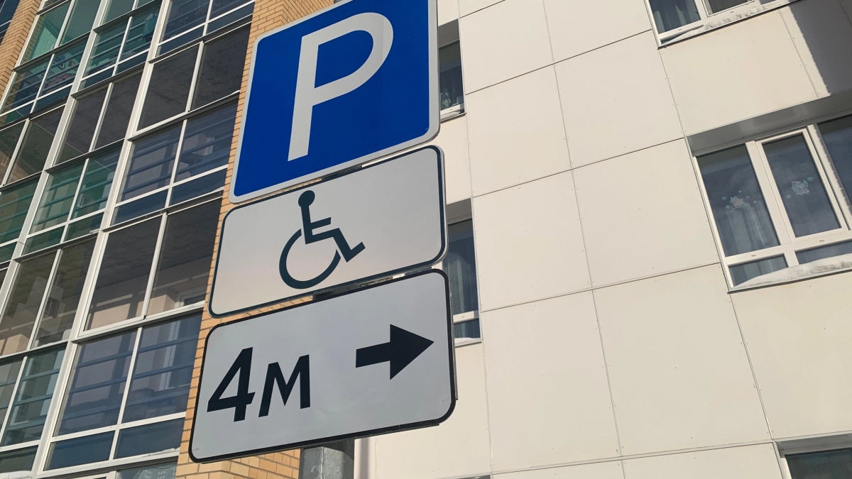 С 28 апреля в Подмосковье введут новые штрафы за парковку