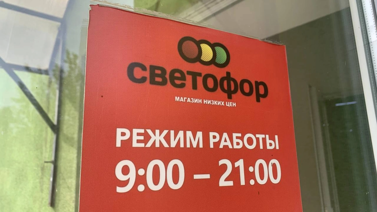 Жизнь на пенсии. Утренние неприятности. Покупки из "Чижика"и "Светофора". Обзор интересных покупок