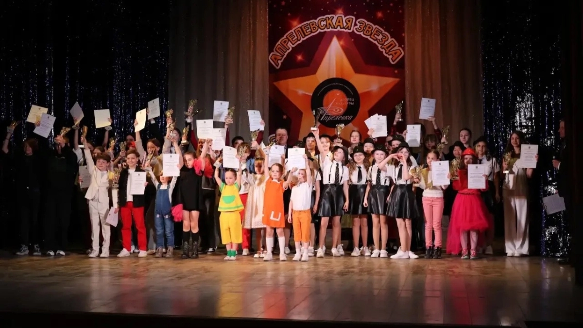 В Наро-Фоминском округе подвели итоги гала-концерта в честь юбилеев двух городов