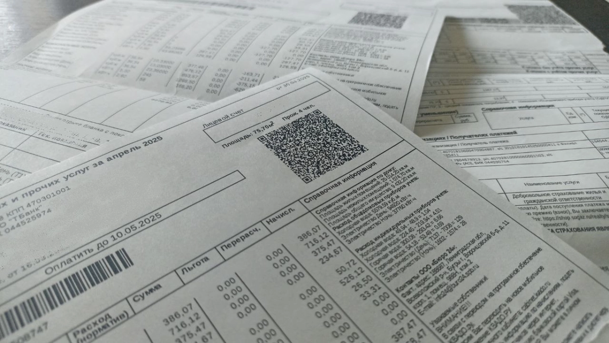 Почему в апреле лучше не спешить с оплатой квитанций ЖКХ