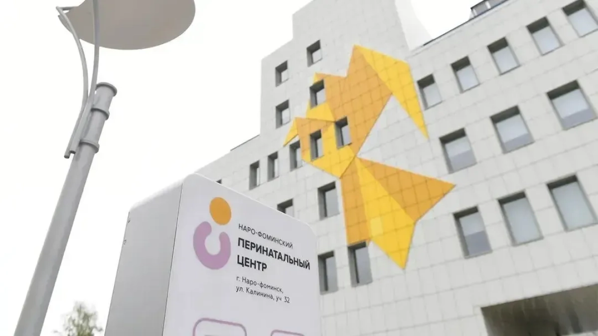 Будущие мамы осваивают йогу в Наро-Фоминском перинатальном центре