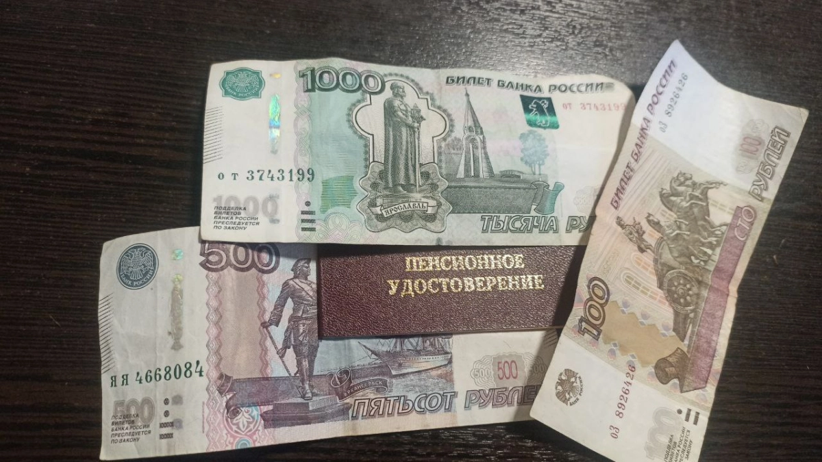 Названа дата ближайшей индексации пенсий в 2026 году: подробности