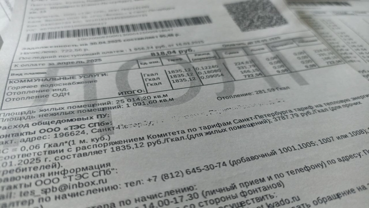 От суммы в платежке ЖКХ — вычтут 1/3: кому достанется выгодная льгота в мае