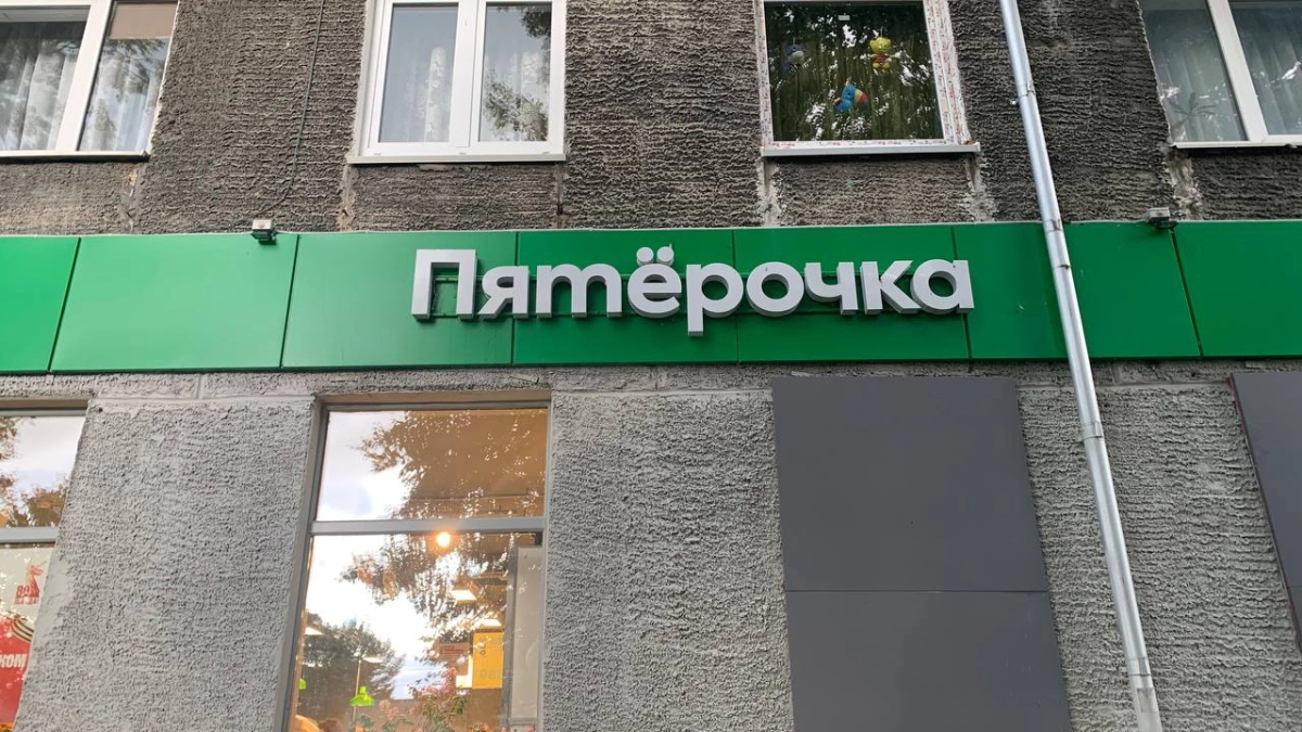 Маразм в «Пятёрочке» крепчает. Такой униженной я себя давно не ощущала. Будьте бдительны