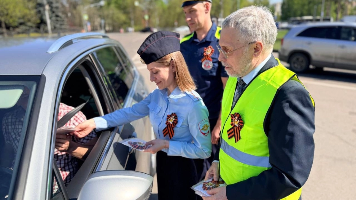 В Московской области школьница вместе с правоохранителями вышла на дежурство в рамках акции «Георгиевская ленточка»
