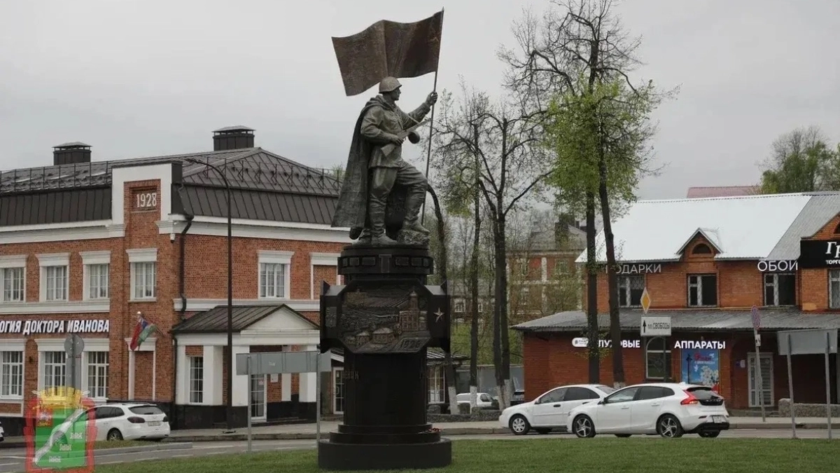 В центре Наро-Фоминска открыли монумент «Город-воин, город-труженик»
