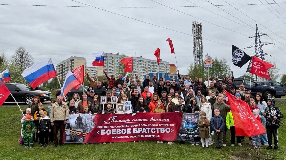 В Наро-Фоминске на 9 Мая прошёл традиционный автопробег, собравший более 80 машин