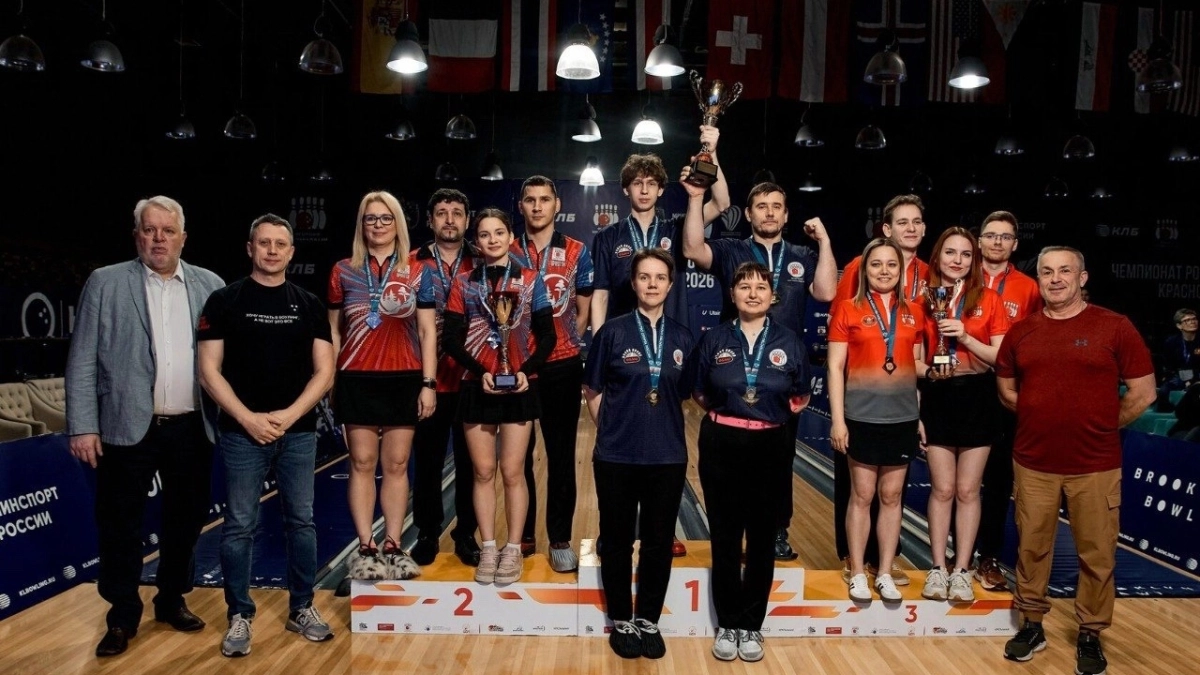 Подмосковные спортсмены завоевали четыре золотые медали на чемпионате России по боулингу