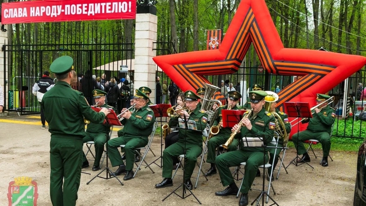 В Центральном парке Наро-Фоминска воссоздали атмосферу победного мая 1945 года