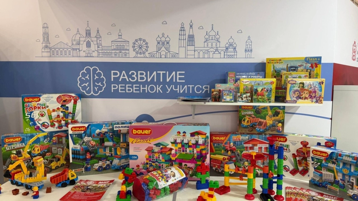 Московская область возглавила рейтинг регионов России по выпуску товаров для детей