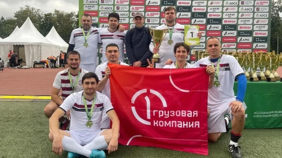 Два спортивных проекта из Наро-Фоминска вышли в финал всероссийского конкурса