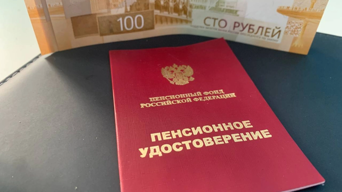 Пенсии в июне 2026 года: как изменится график выплат из-за праздников