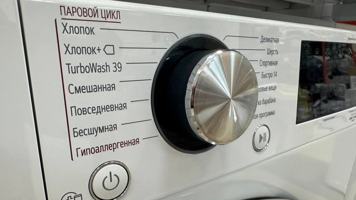 Стиральная машина перестанет «прыгать» при отжиме: как устранить сильную вибрацию