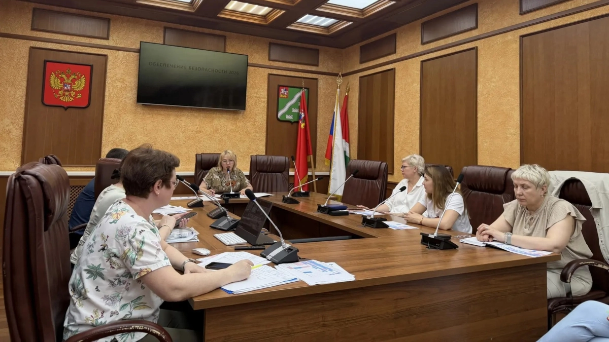 В Наро‑Фоминском округе усиливают меры безопасности перед экзаменационной кампанией 2026 года