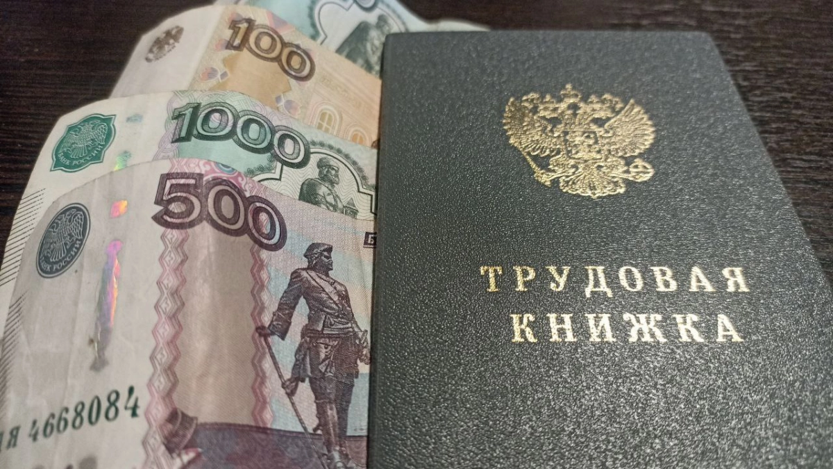 Ошибка в стаже стоит тысячи рублей в месяц: юрист объяснил, что необходимо проверить в трудовой