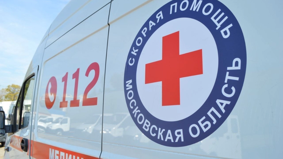 В Московской области врачи спасли мужчину, который выпил уксус