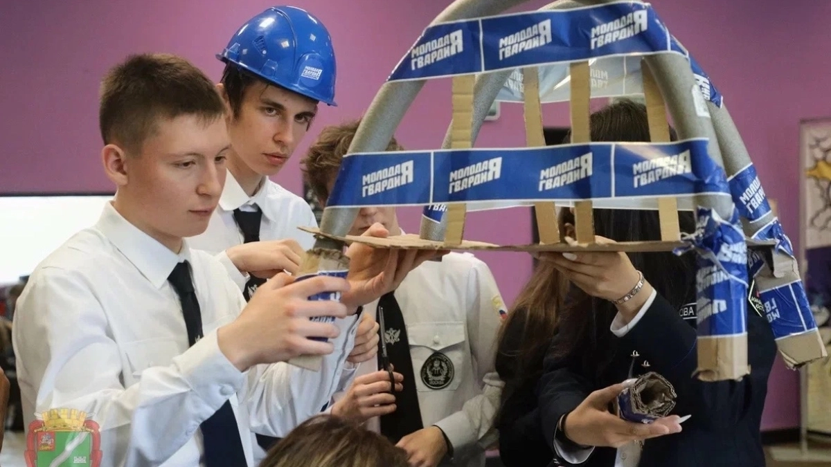 В Наро-Фоминске молодёжь спроектировала будущее города через деловую игру