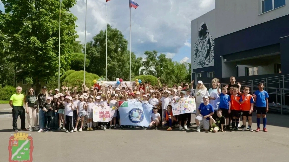 В Наро-Фоминске школьники прошли квест с играми народов России