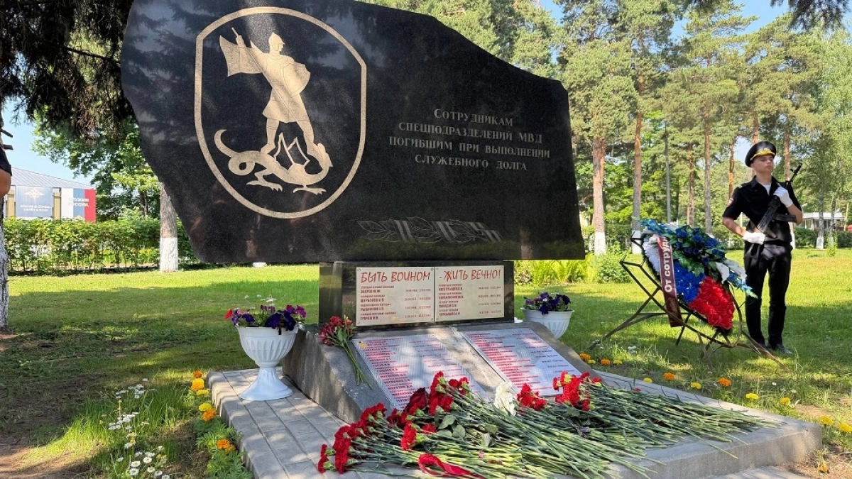 В Центре профессиональной подготовки подмосковной полиции открыт памятник сотрудникам спецподразделений, погибшим при исполнении