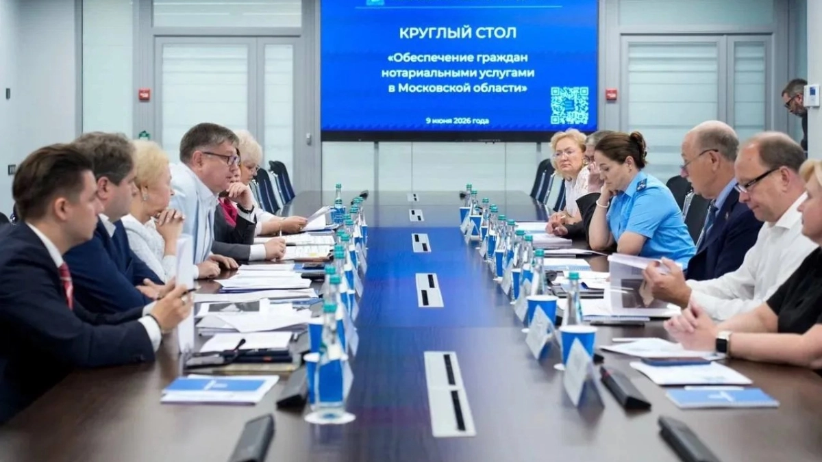 Представитель прокуратуры Московской области приняла участие в круглом столе