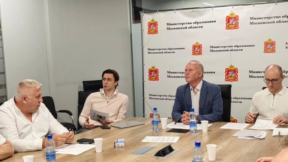 В Подмосковье обсудили содержание дорожной инфраструктуры на заседании общественного совета