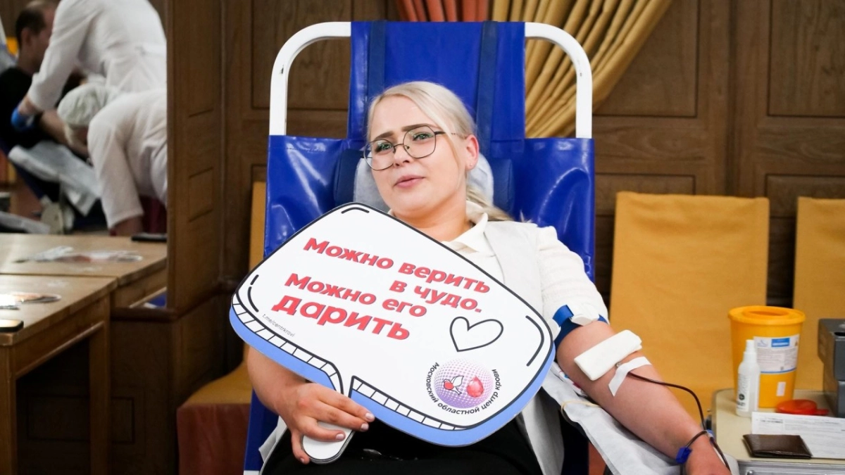 Центр крови Подмосковья проведет в июле 13 выездных донорских акций в 12 городах