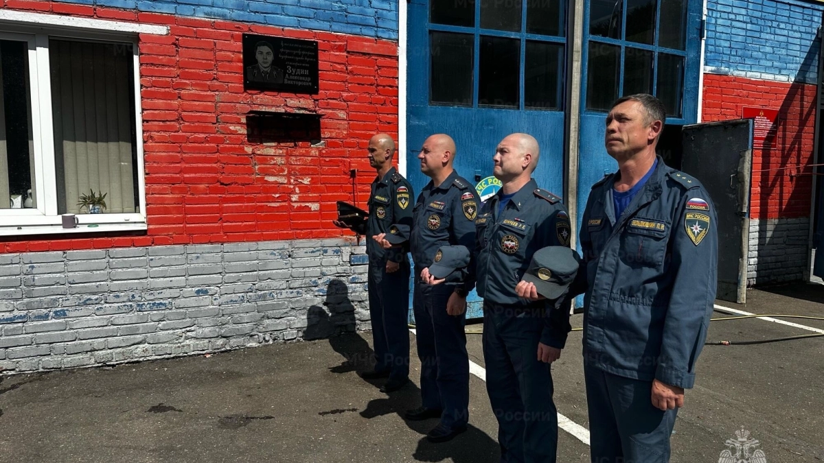 В Наро-Фоминске почтили память погибших при исполнении пожарных