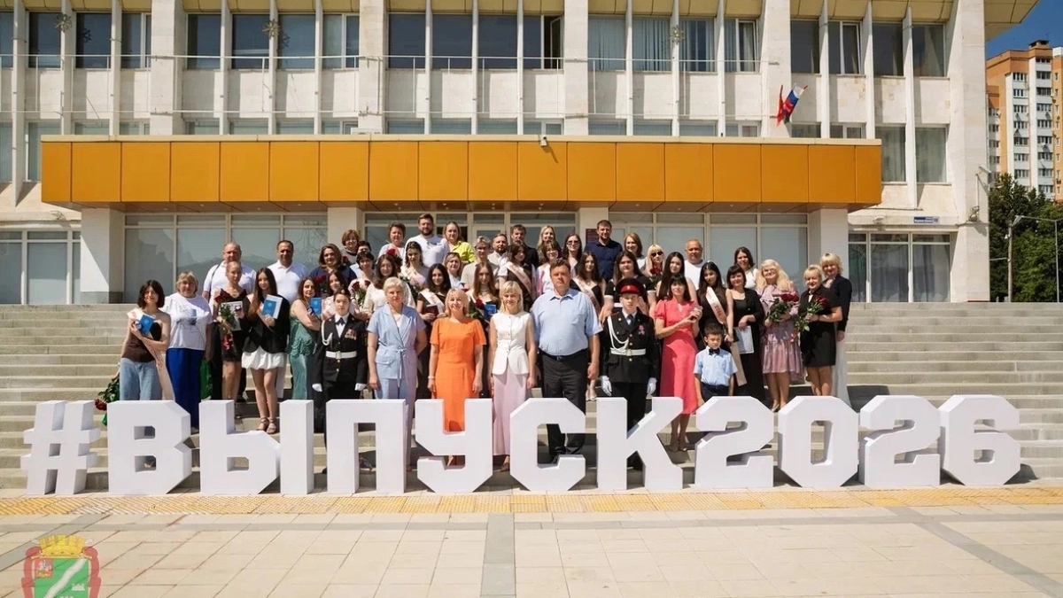 В Наро-Фоминске чествуют две с лишним сотни медалистов