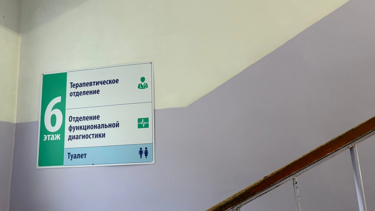 В Московской области у 67 тысяч человек нашли болезни без симптомов