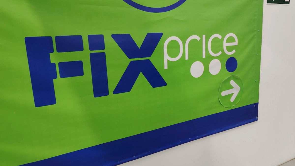 В Fix Price появился товар, который многие проходят мимо, а хозяйки со стажем разбирают сразу по несколько штук