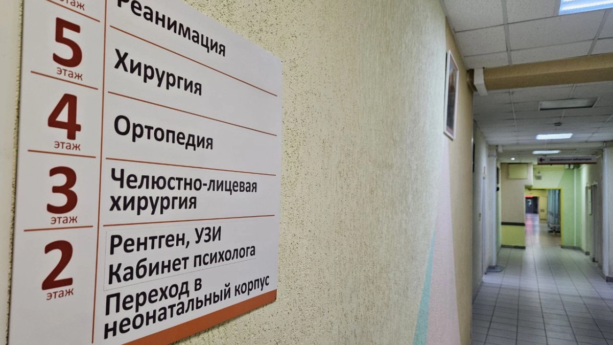 В Московской области нейрохирурги удалили опухоль у основания черепа женщины