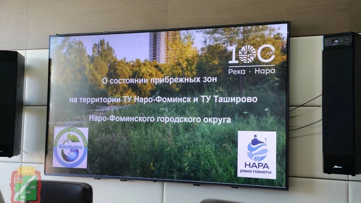 В Наро-Фоминском округе готовят спецтехнику для расчистки русла Нары